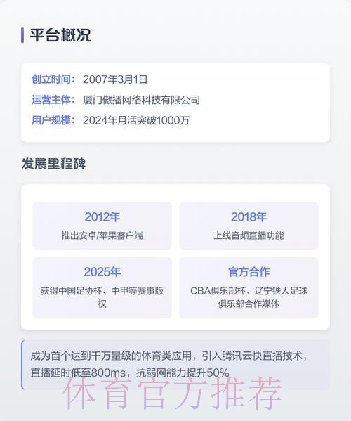 免费畅享世界杯外围全站娱乐 免费畅享世界杯外围全站娱乐